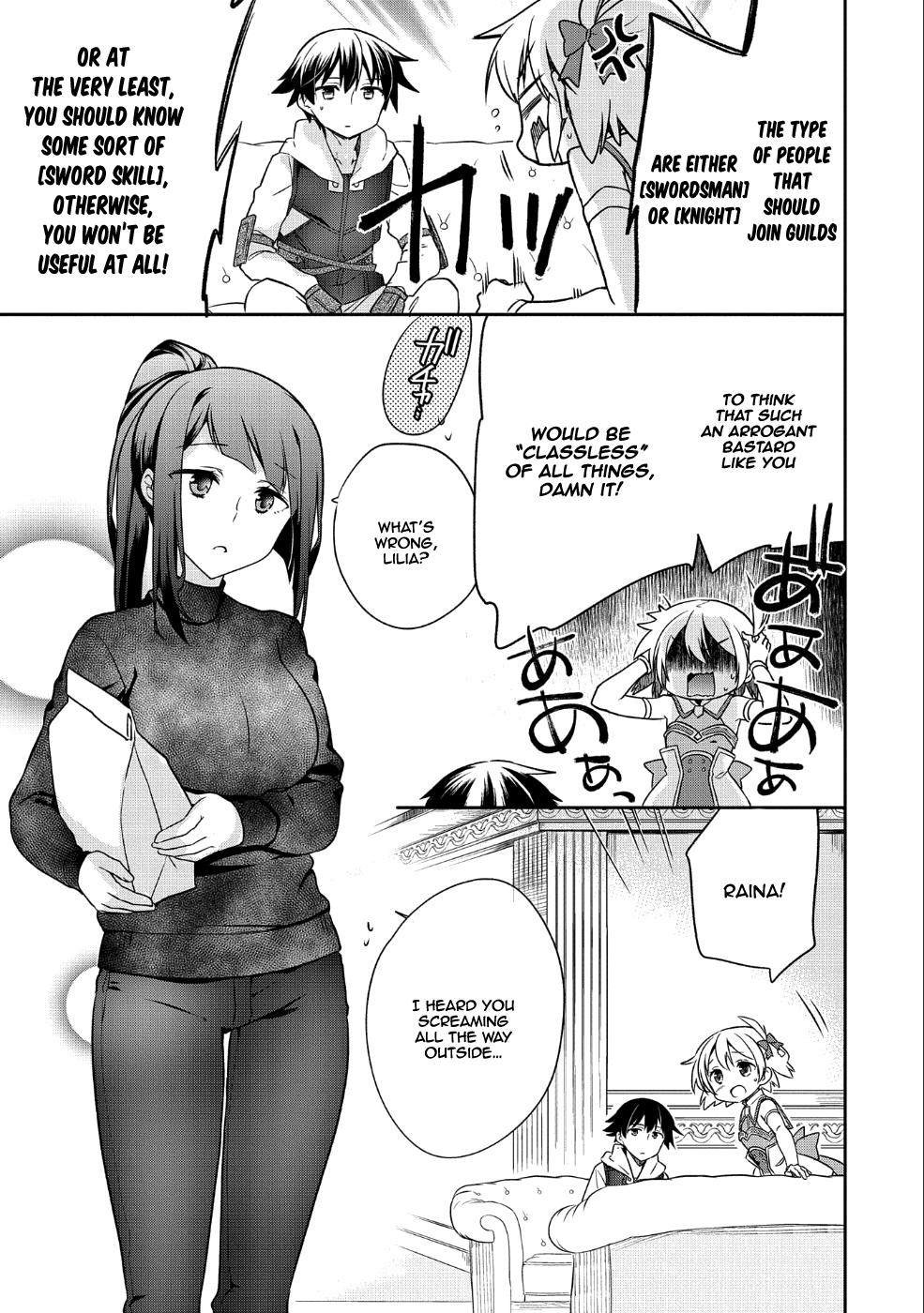 Mushoku no Eiyuu: Betsu ni Skill Nanka Iranakattan daga Chapter 4 18